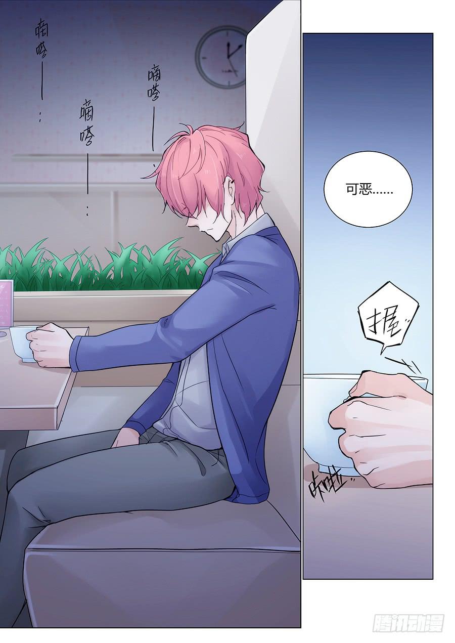 说服-第81话
