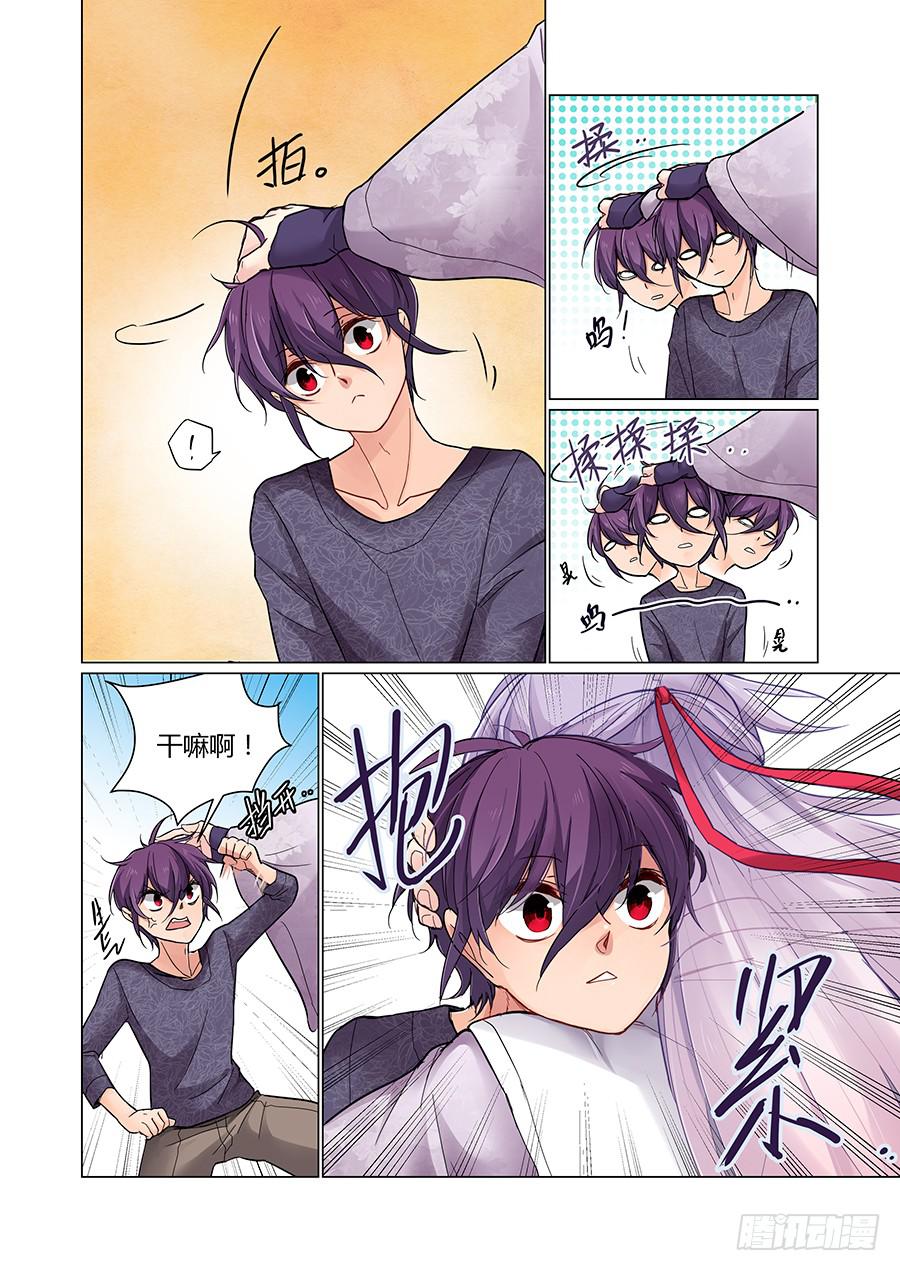 感谢-第83话