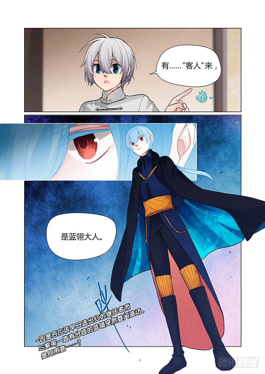 感谢-第83话