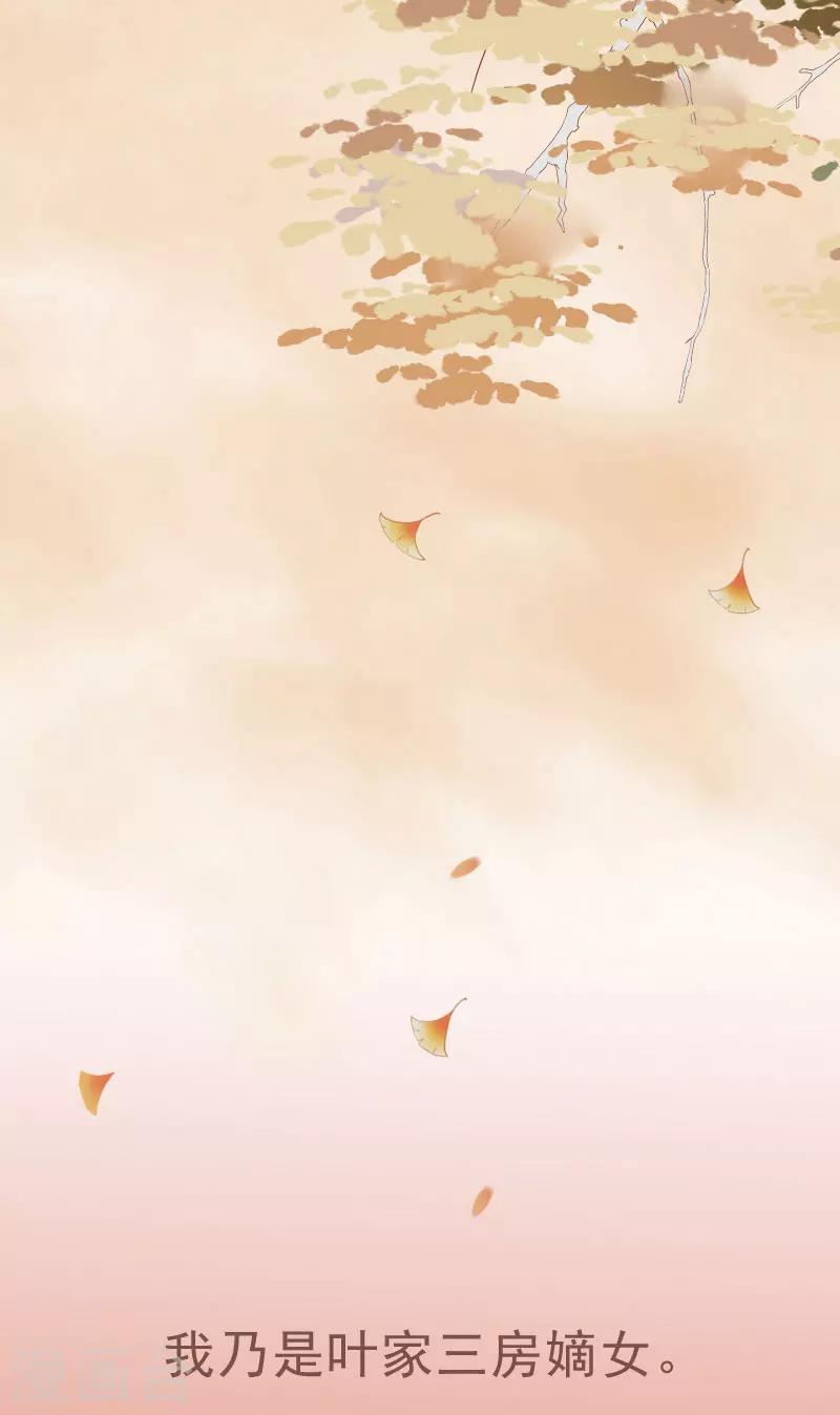 序章-第1话