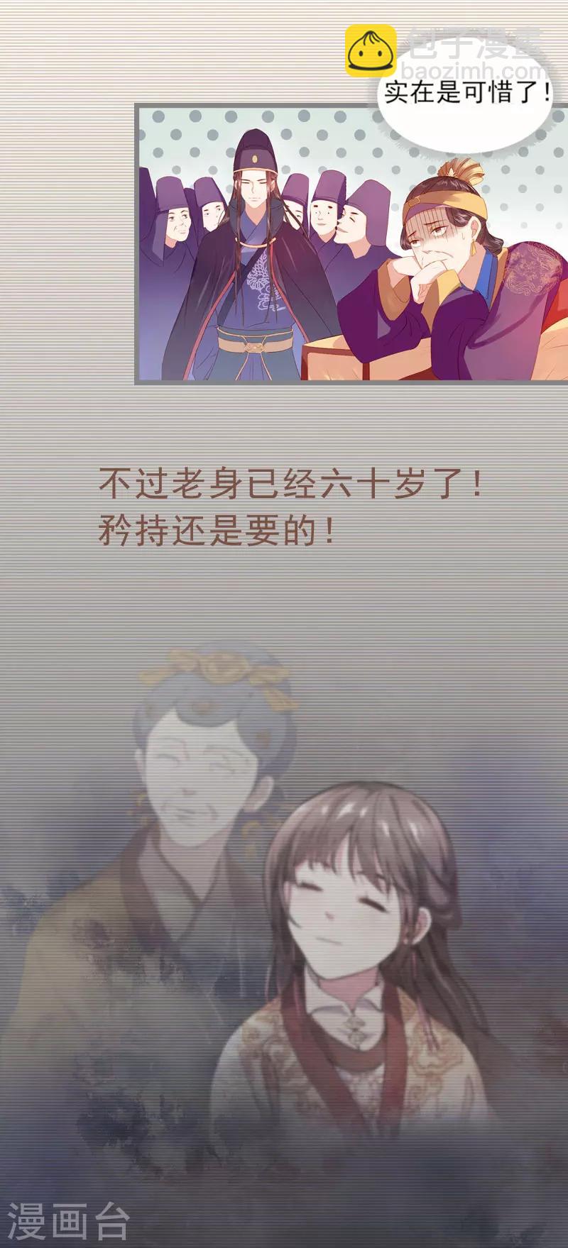 序章-第1话