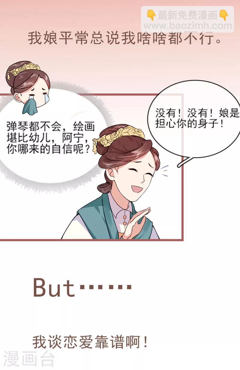 序章-第1话