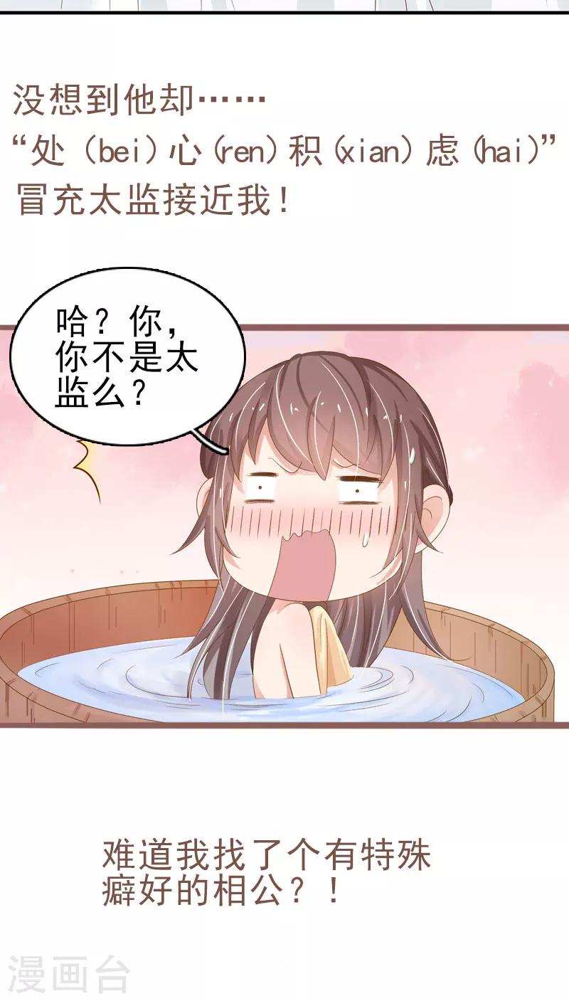 序章-第1话