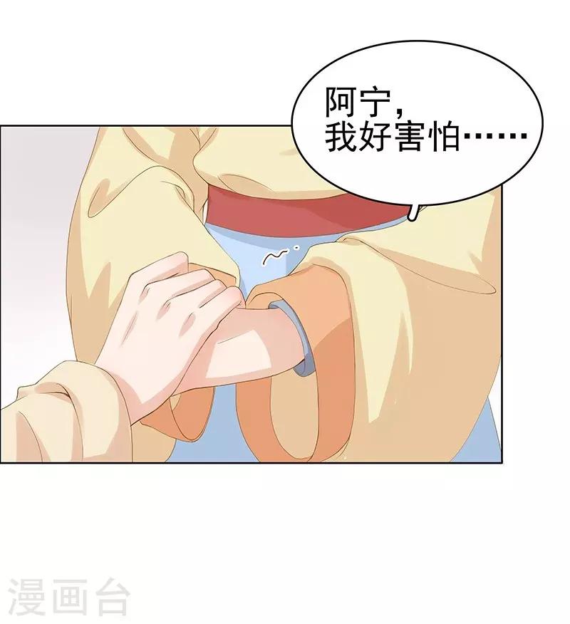 第10话 重回闺学-第11话