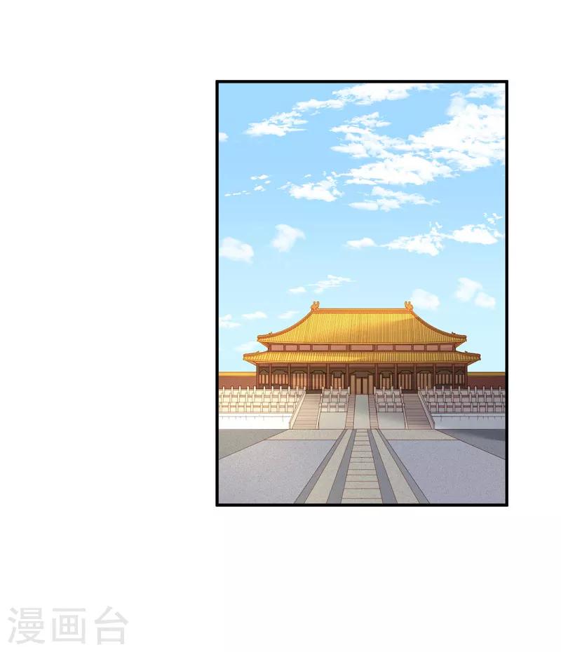 第100话 贬职-第101话