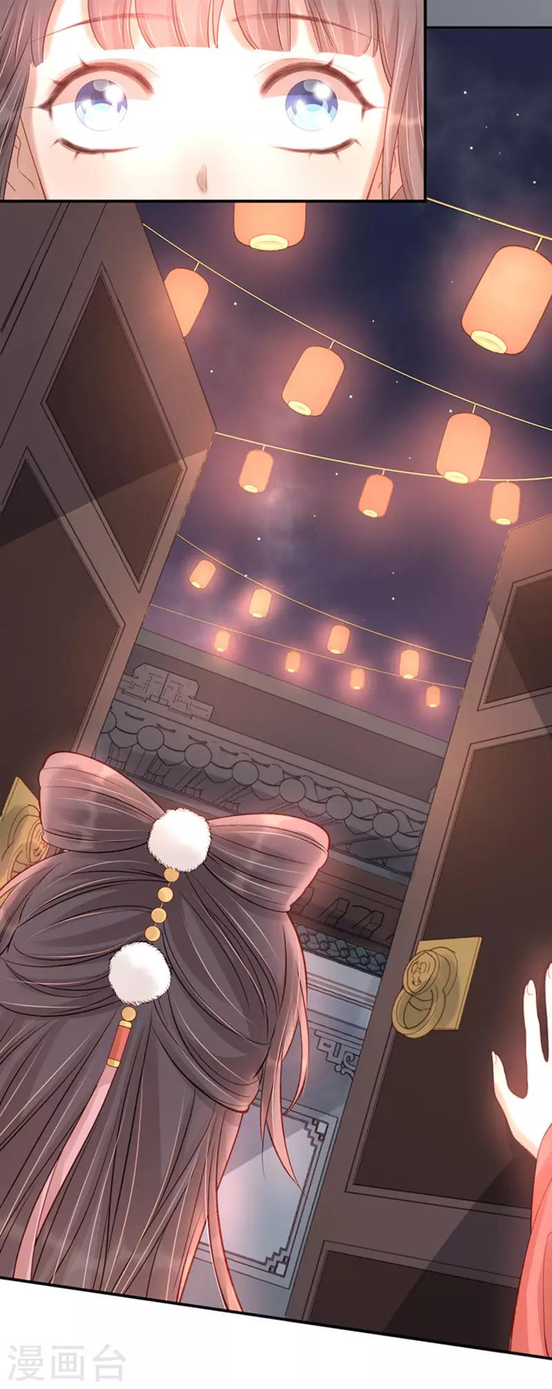 第100话 贬职-第101话