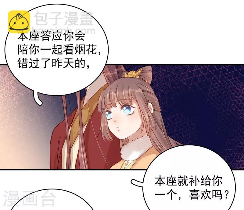 第100话 贬职-第101话