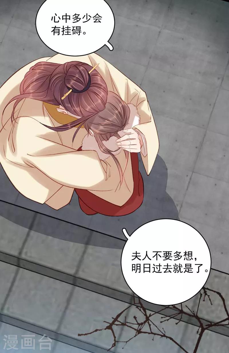 第102话 报丧-第103话