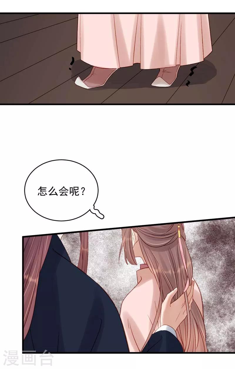 第102话 报丧-第103话