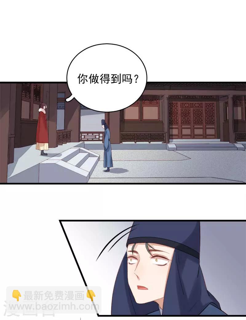 第102话 报丧-第103话