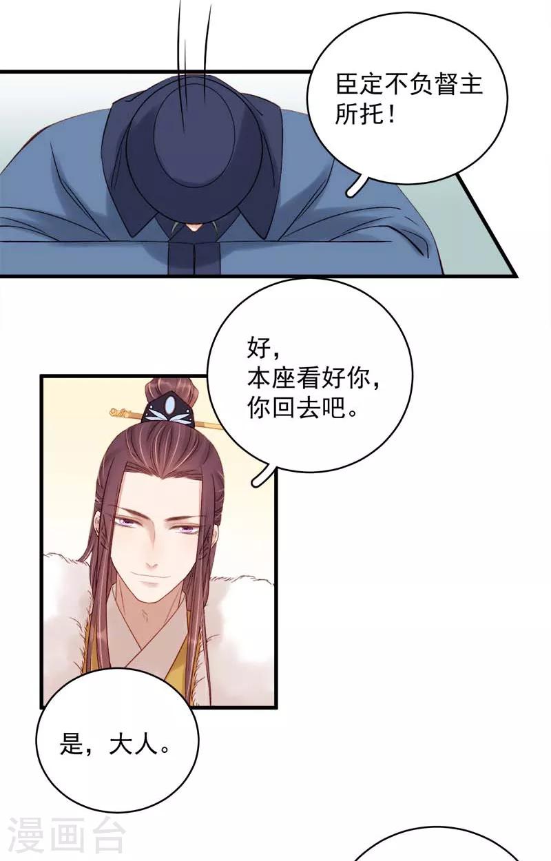 第102话 报丧-第103话