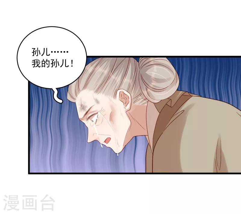 第104话 恐吓-第105话