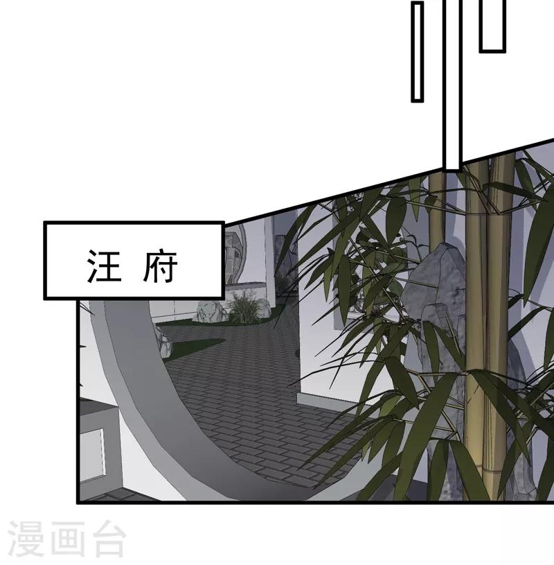 第104话 恐吓-第105话