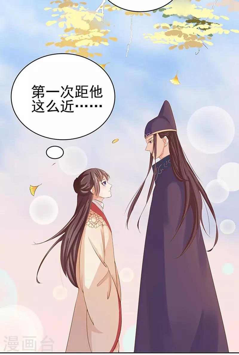 第12话 拜师-第13话