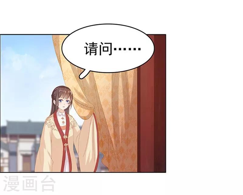 第14话 运转阁-第15话