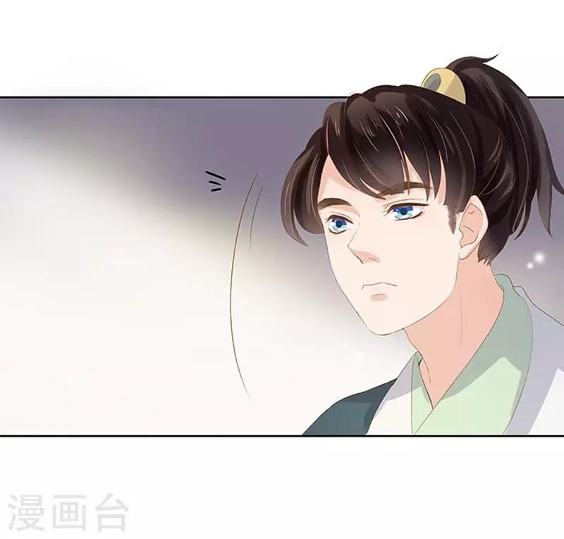 第14话 运转阁-第15话