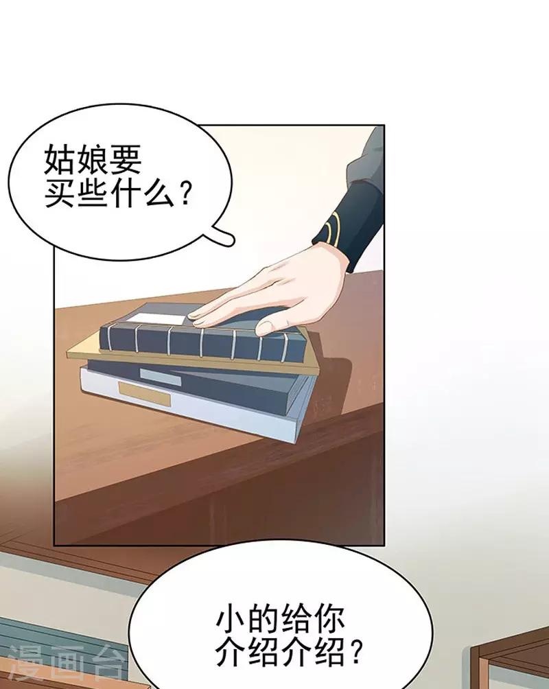 第14话 运转阁-第15话