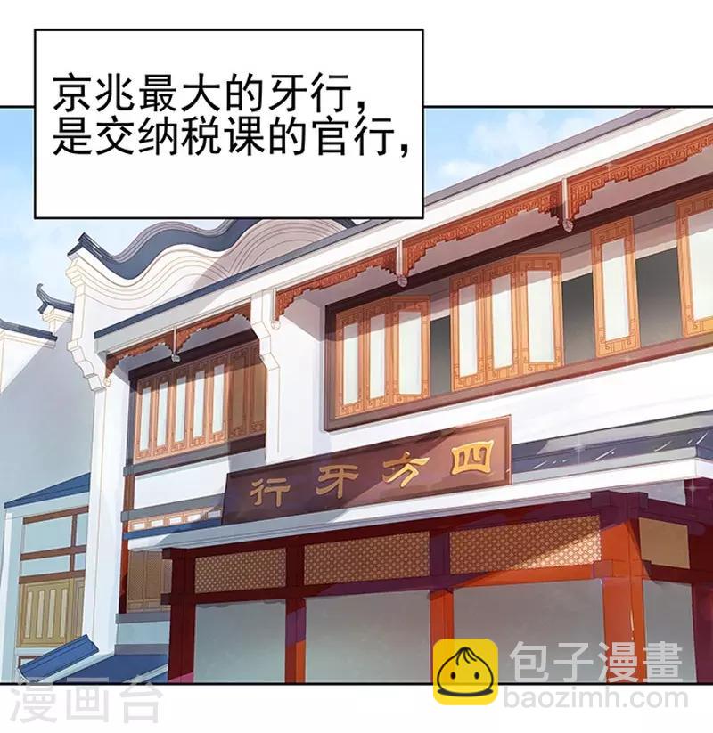第14话 运转阁-第15话