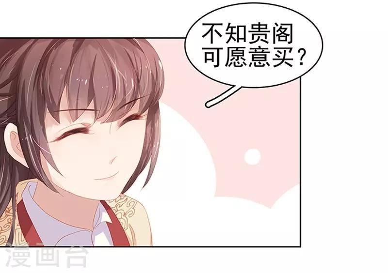 第14话 运转阁-第15话