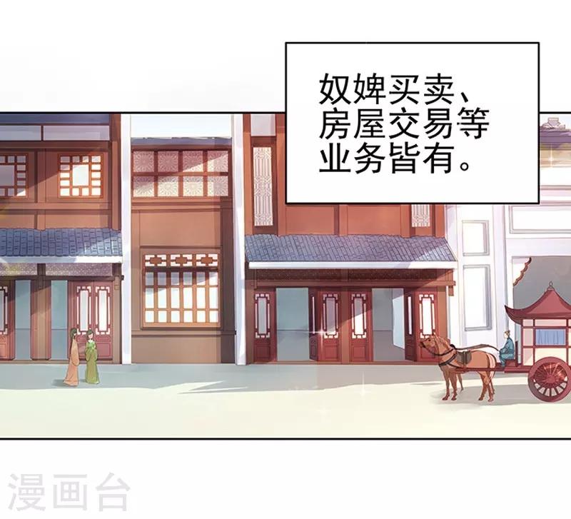第14话 运转阁-第15话