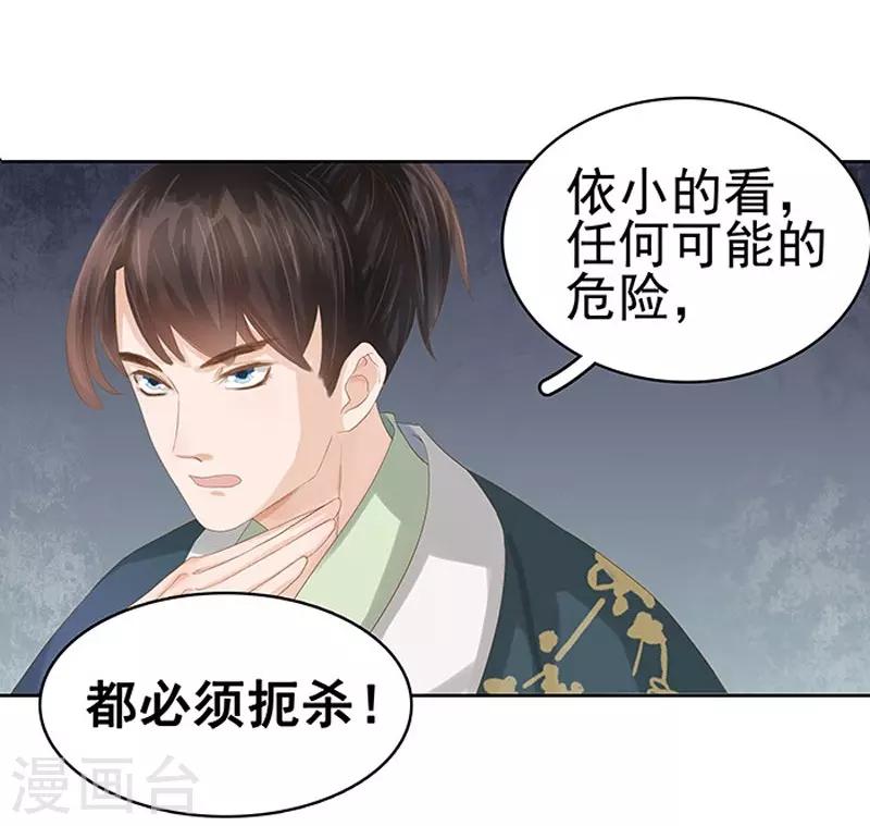 第14话 运转阁-第15话