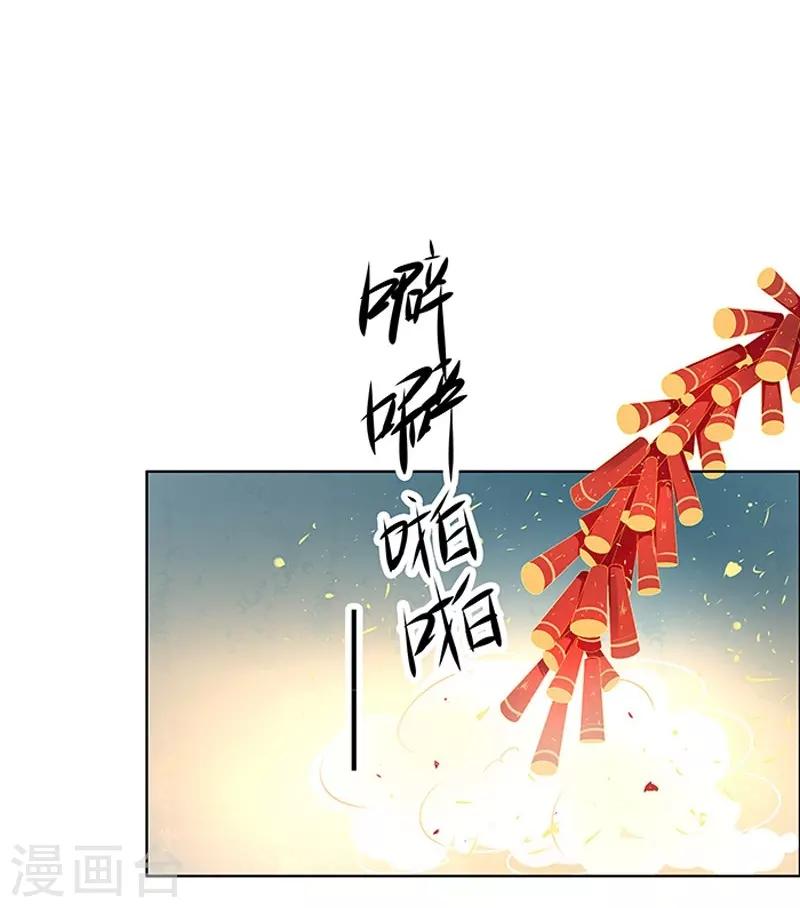第16话 剡溪茶庄-第17话