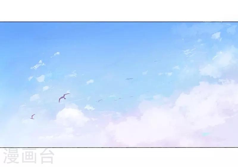 第16话 剡溪茶庄-第17话