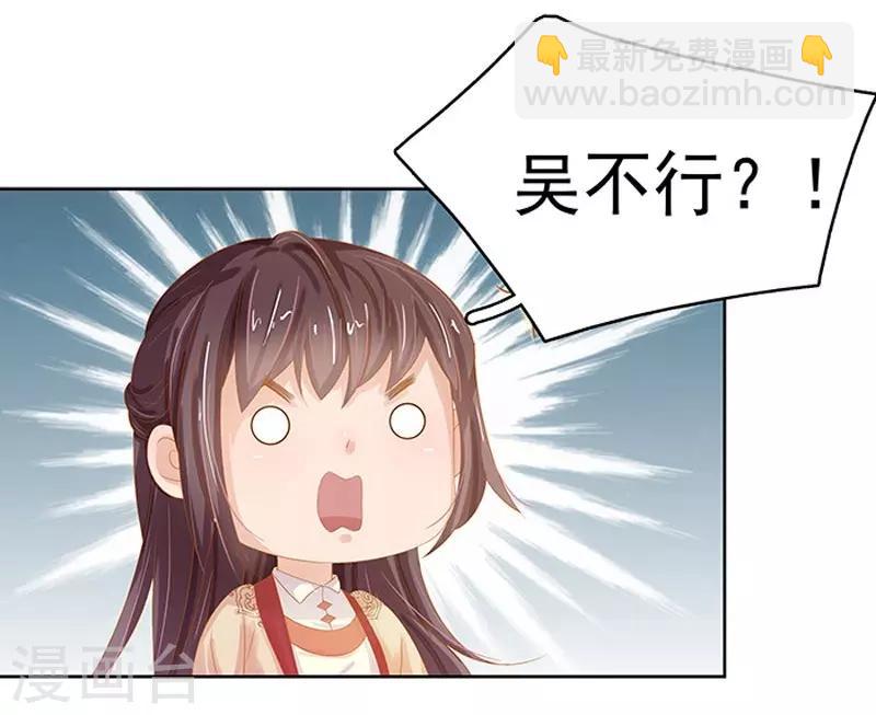 第16话 剡溪茶庄-第17话