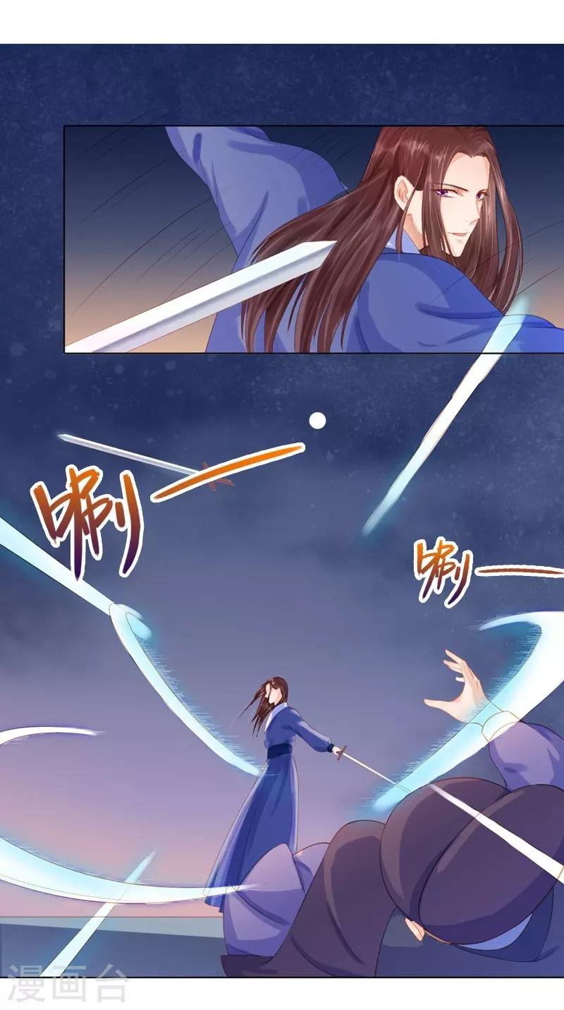 第18话 线索出现-第19话