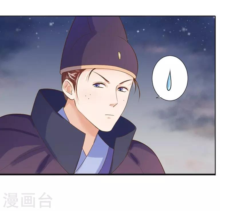 第18话 线索出现-第19话