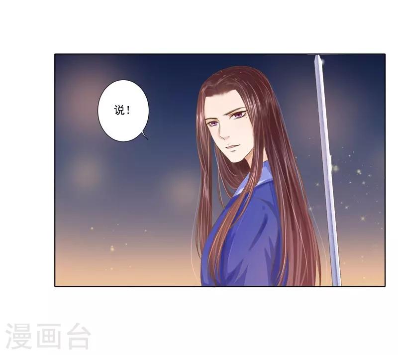 第18话 线索出现-第19话