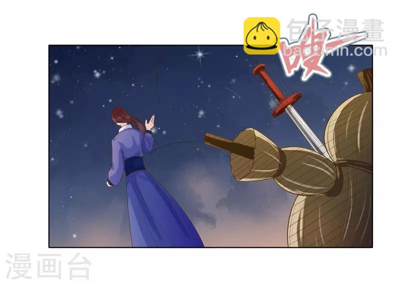 第18话 线索出现-第19话