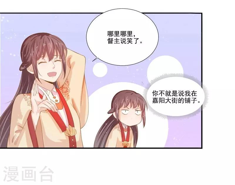 第18话 线索出现-第19话