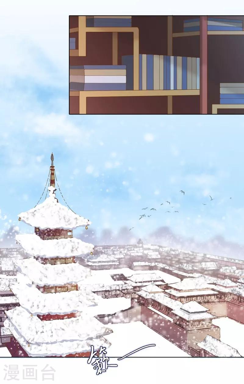 第18话 线索出现-第19话