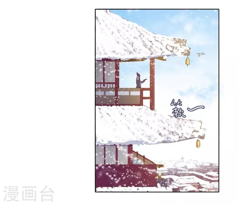 第18话 线索出现-第19话