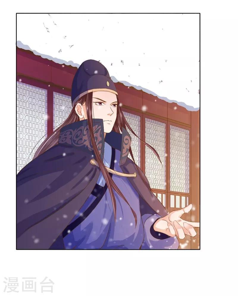 第18话 线索出现-第19话