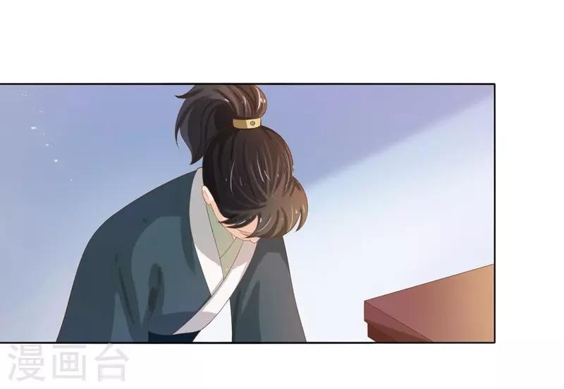 第18话 线索出现-第19话