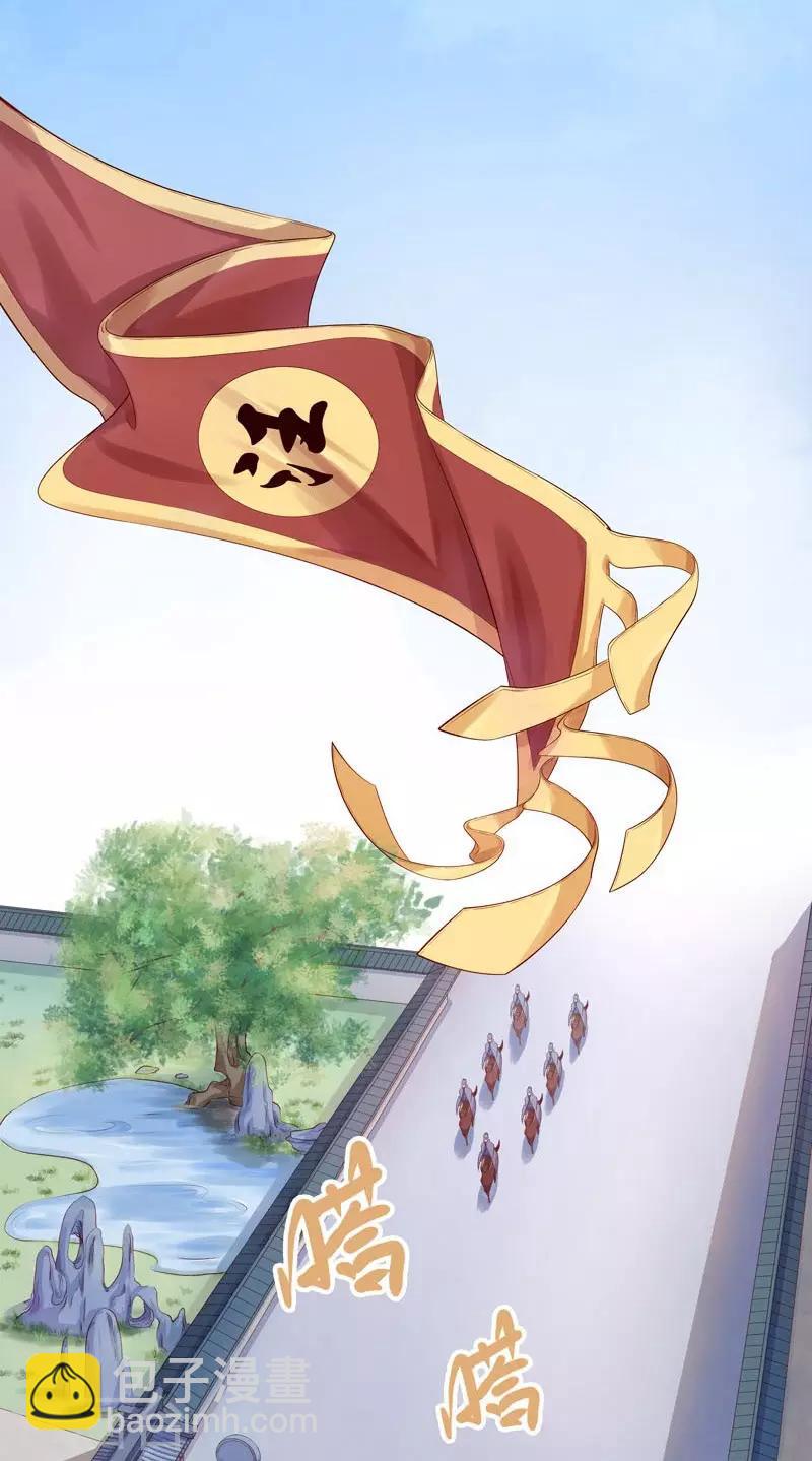 第2话 初遇汪印-第3话