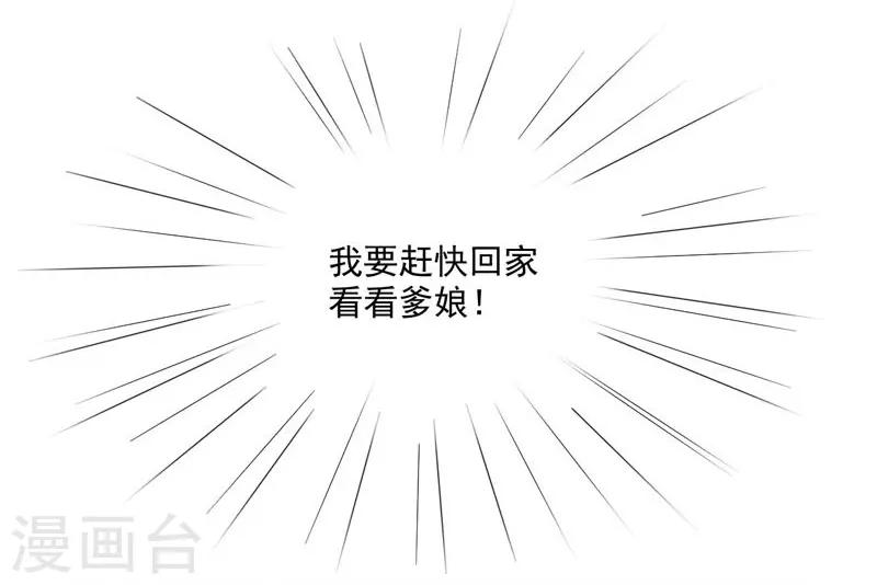 第2话 初遇汪印-第3话