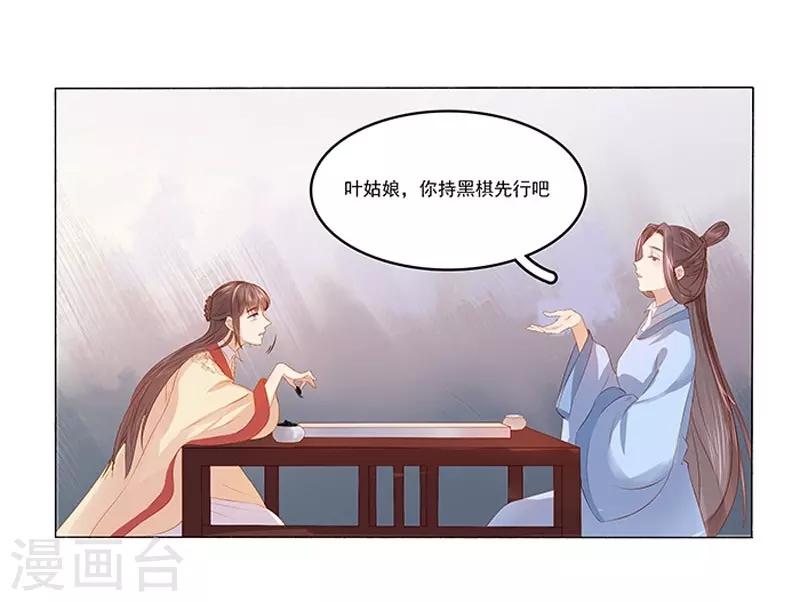 第20话 夺魁-第21话