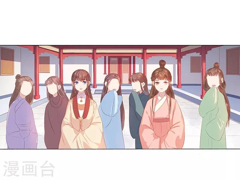 第20话 夺魁-第21话