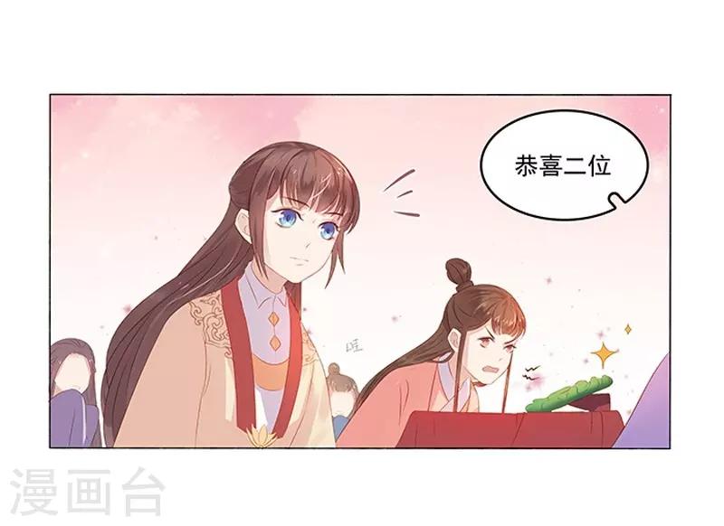第20话 夺魁-第21话