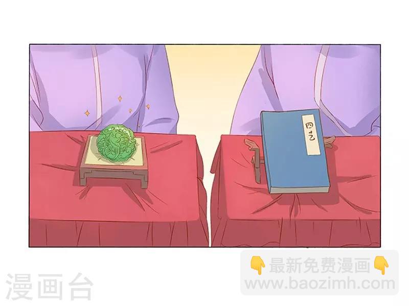 第20话 夺魁-第21话