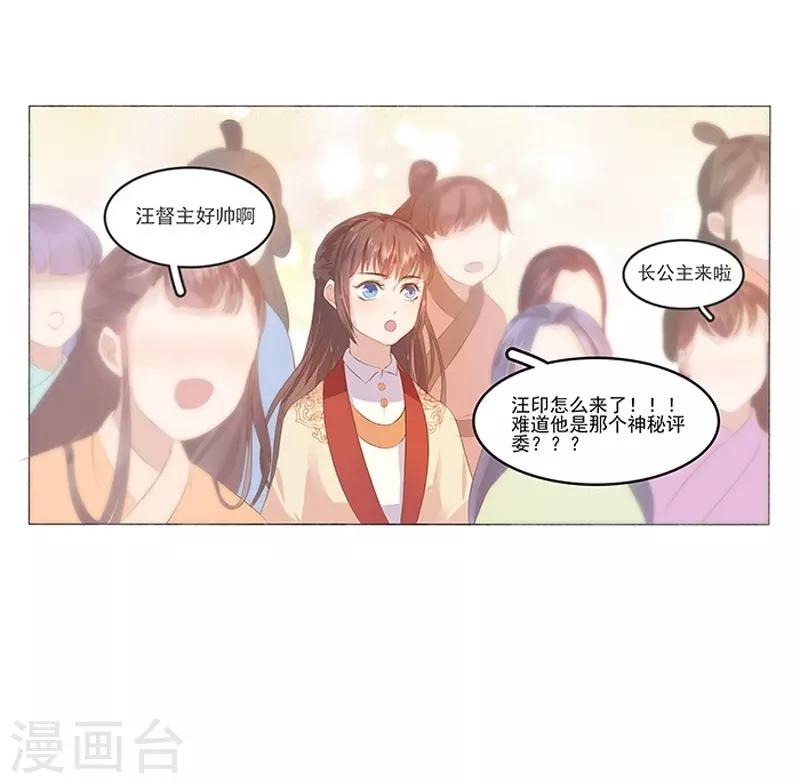 第20话 夺魁-第21话