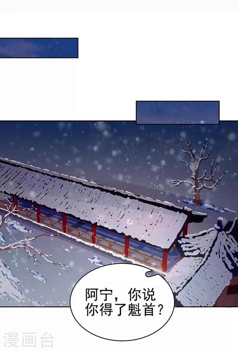第22话 回家-第23话