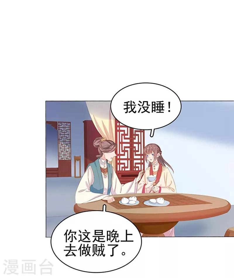 第22话 回家-第23话