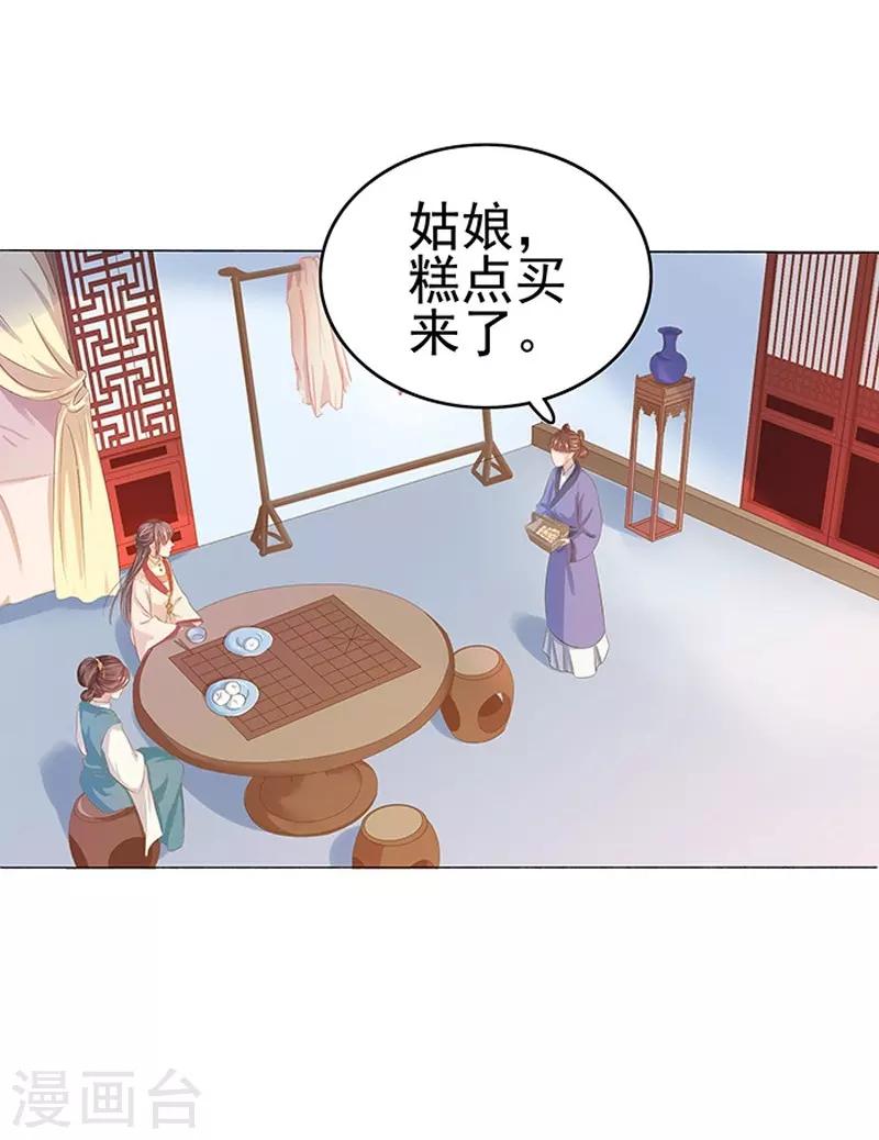 第22话 回家-第23话
