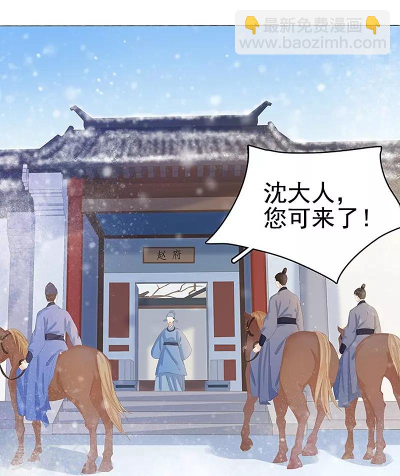 第22话 回家-第23话