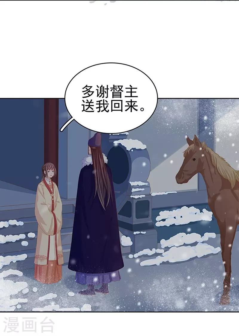 第22话 回家-第23话