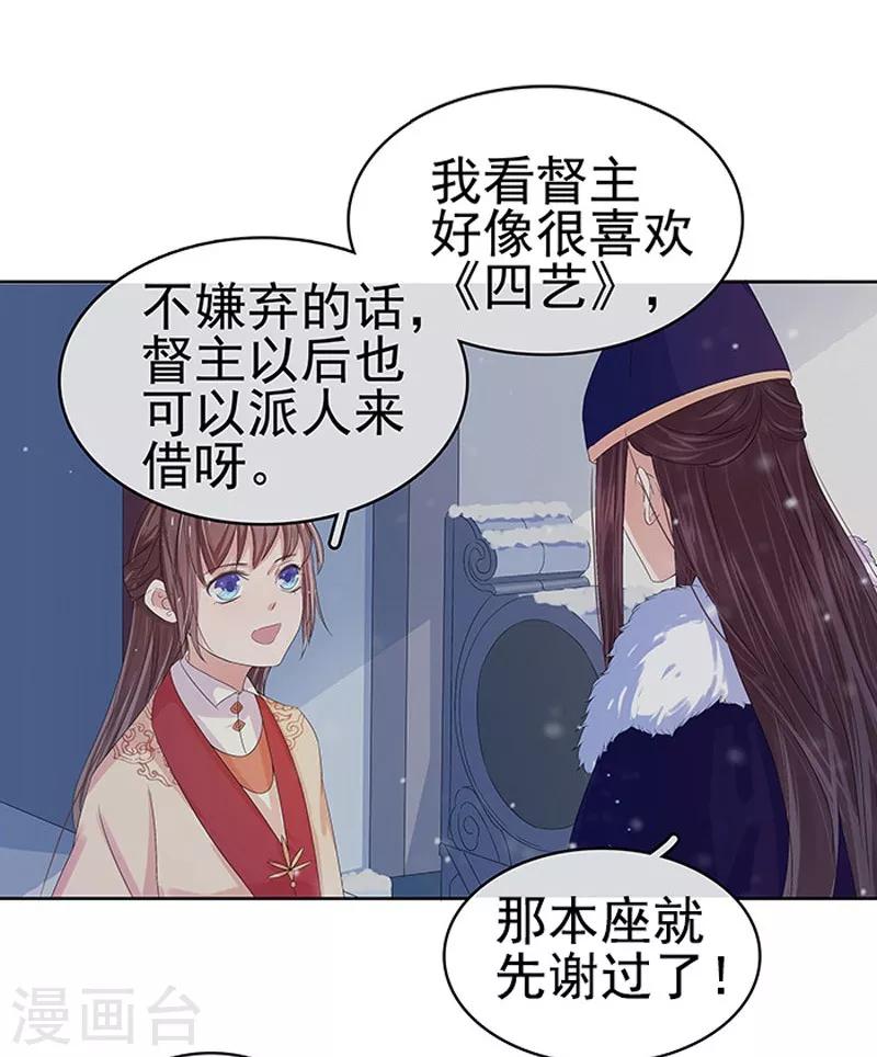 第22话 回家-第23话